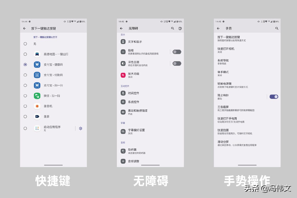 摩托罗拉edgex30运行速度对比,摩托罗拉edgex30实测热不热