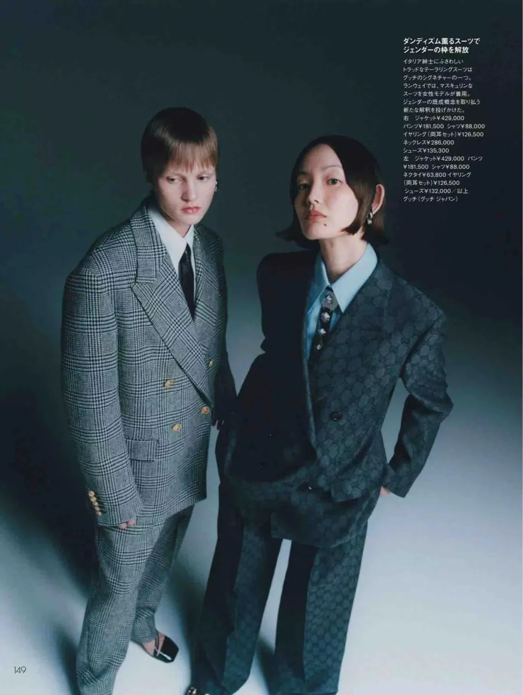 秀场时尚配饰,各大潮流时装走秀