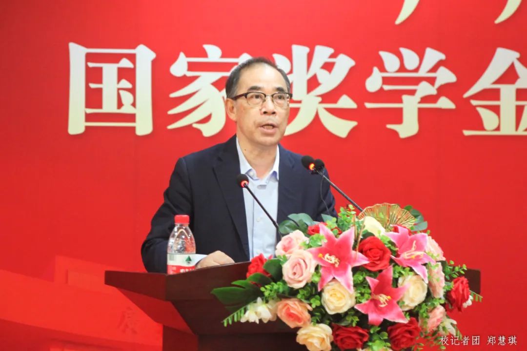 奖学金表彰大会,评选2020-2021年本科生奖学金通知