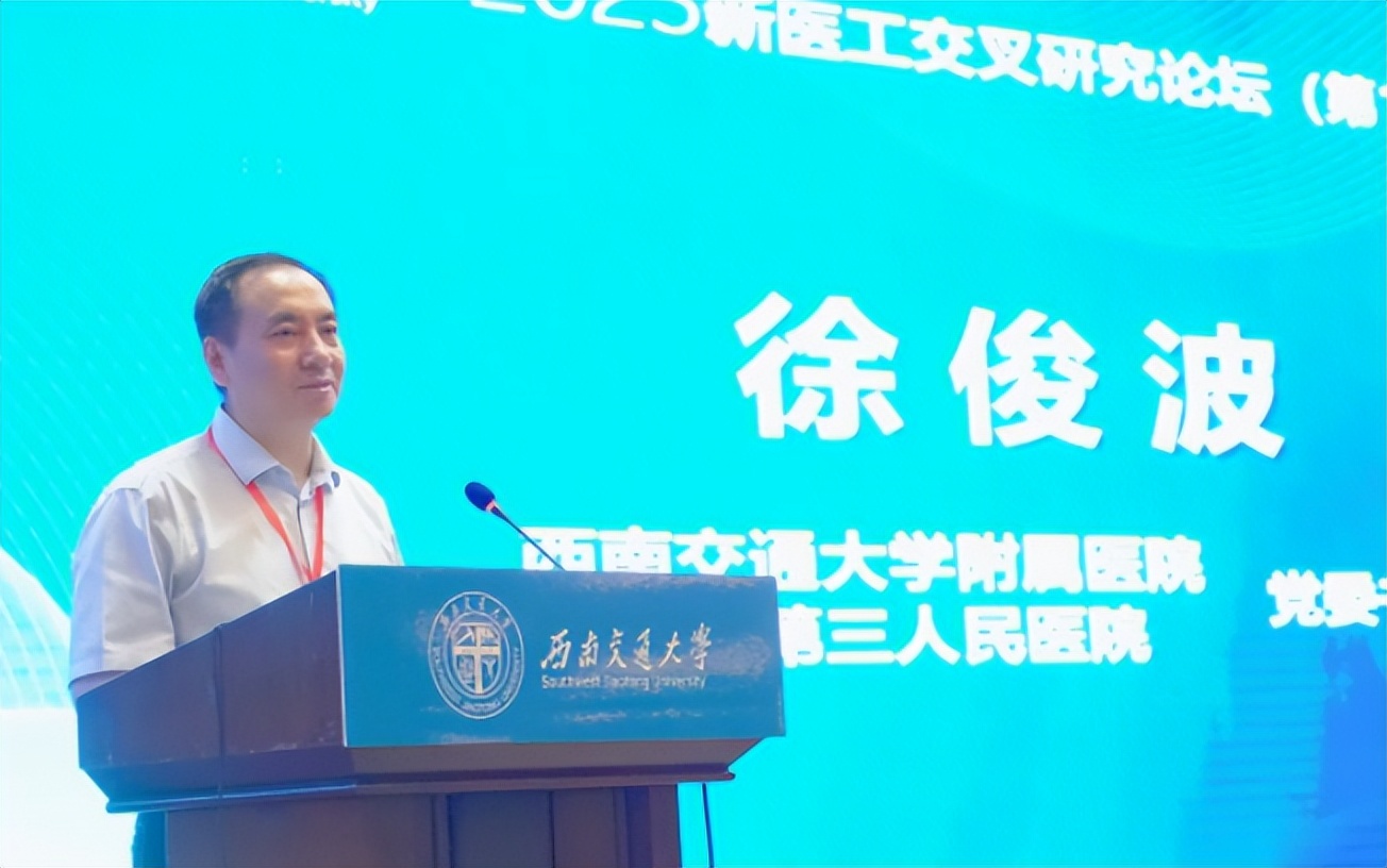 成都市第三人民医院心血管,成都第三人民医院心内科排名