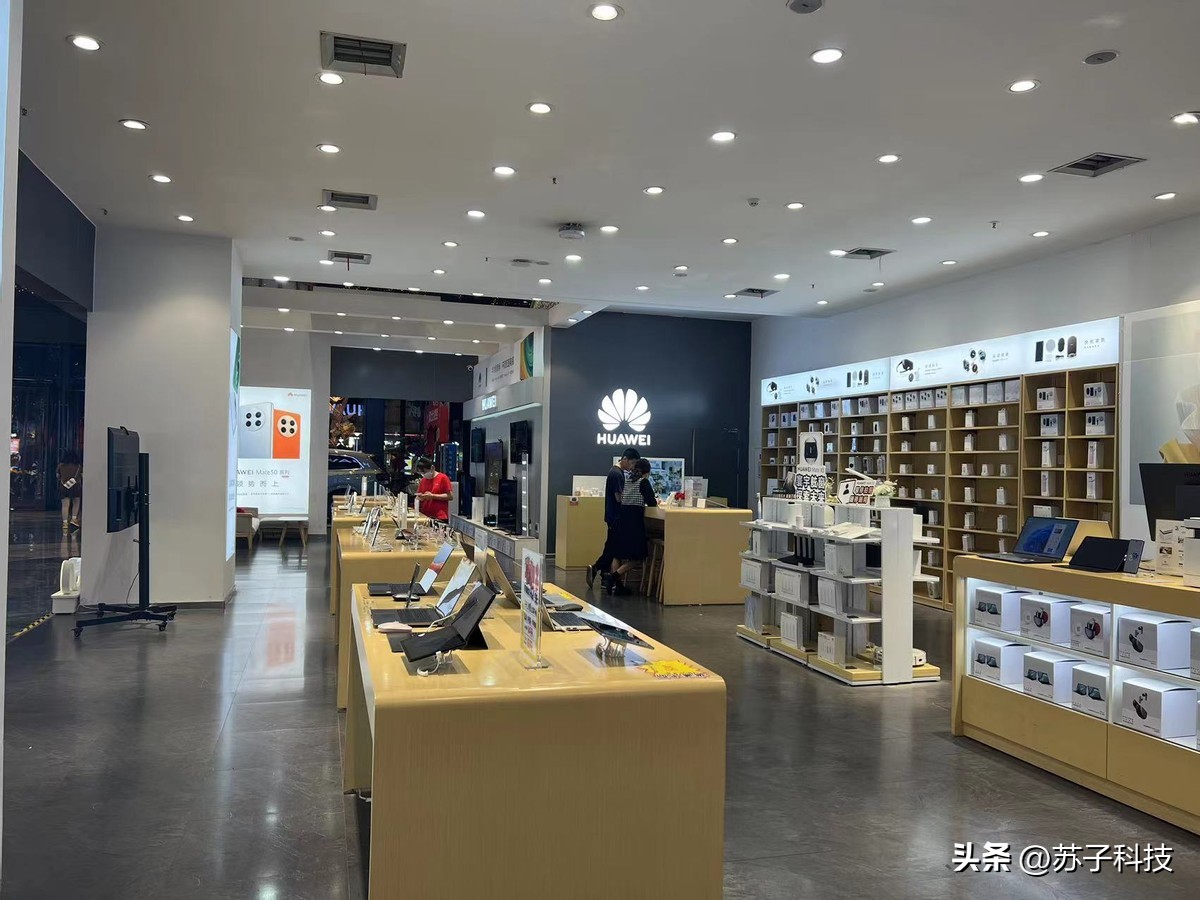 华为从最高值跌了多少,华为极速狂飙