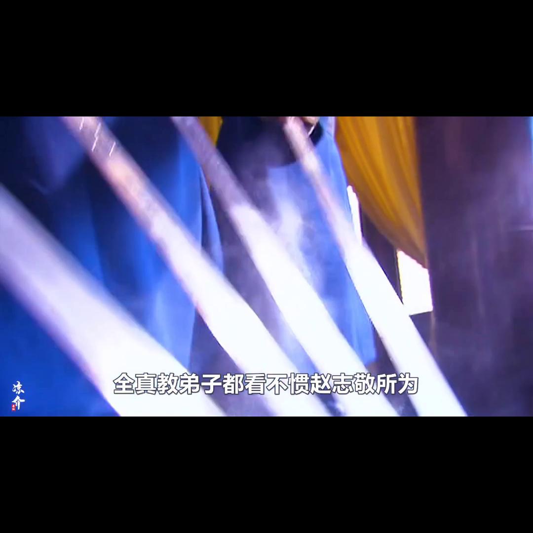 神雕侠侣,神雕侠侣第59回