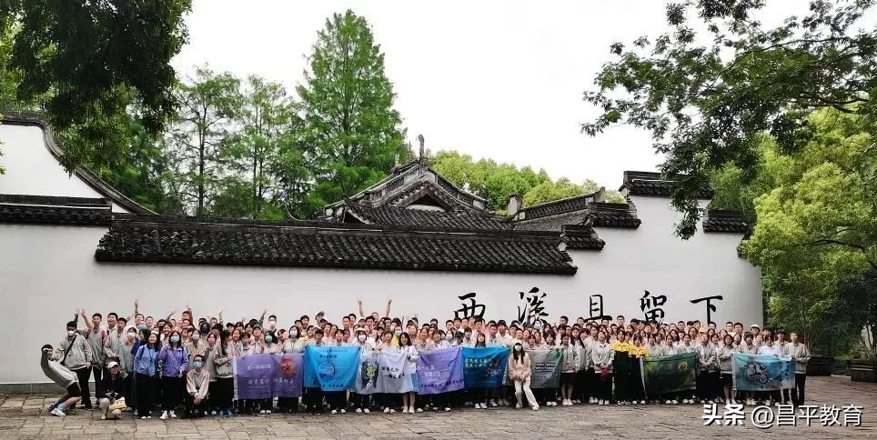 行走改变视界，视界提升境界丨研学系列之回龙观育新学校