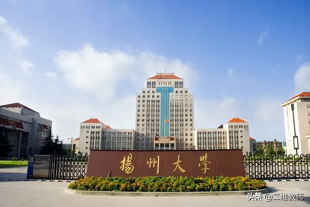 江苏大学pk北方工业大学,江苏大学和扬州大学哪个好考研呢