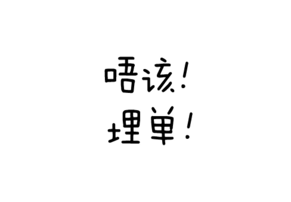 粤语里多谢与唔该如何区分,唔该和多谢在粤语中有什么区别