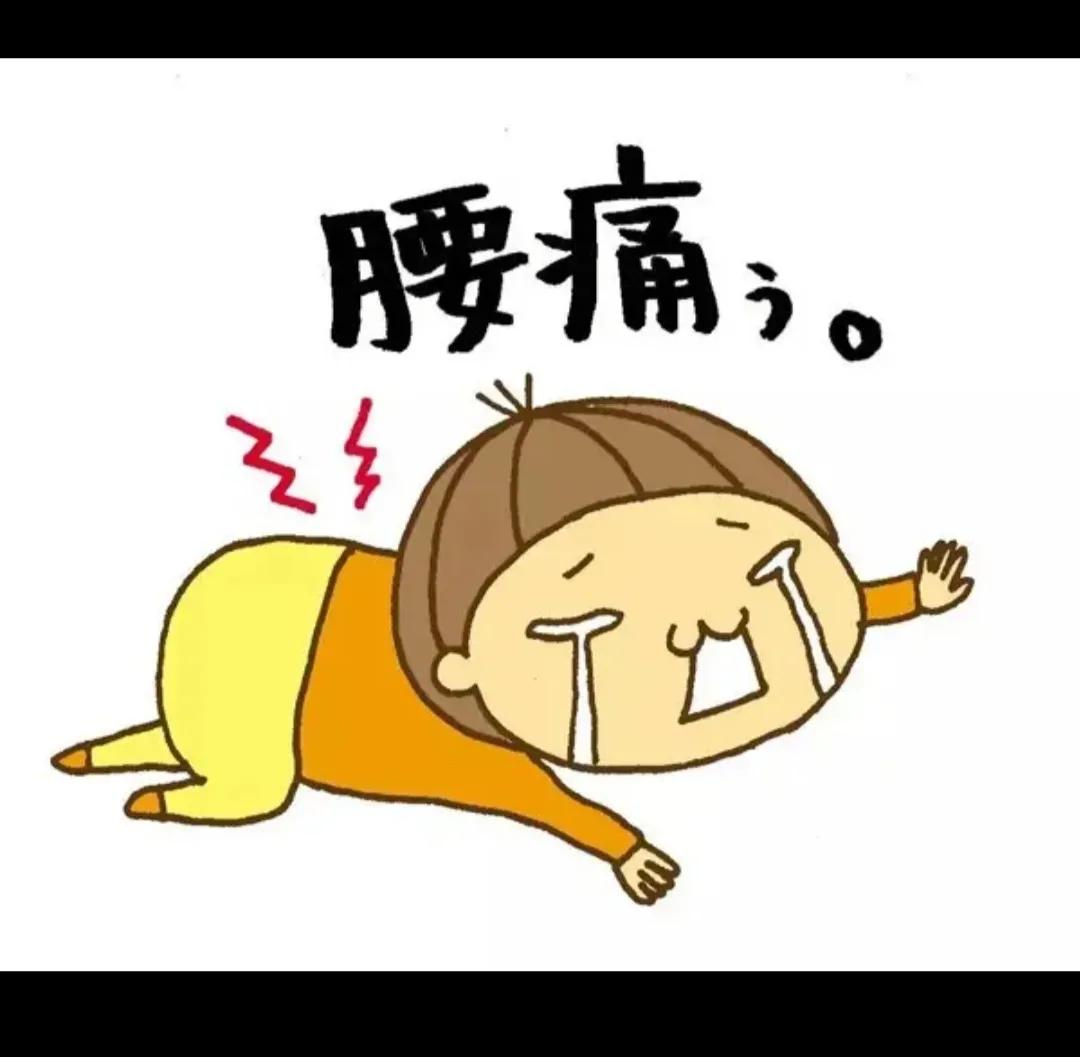 什么是腰肌劳损中医,什么是腰肌劳损