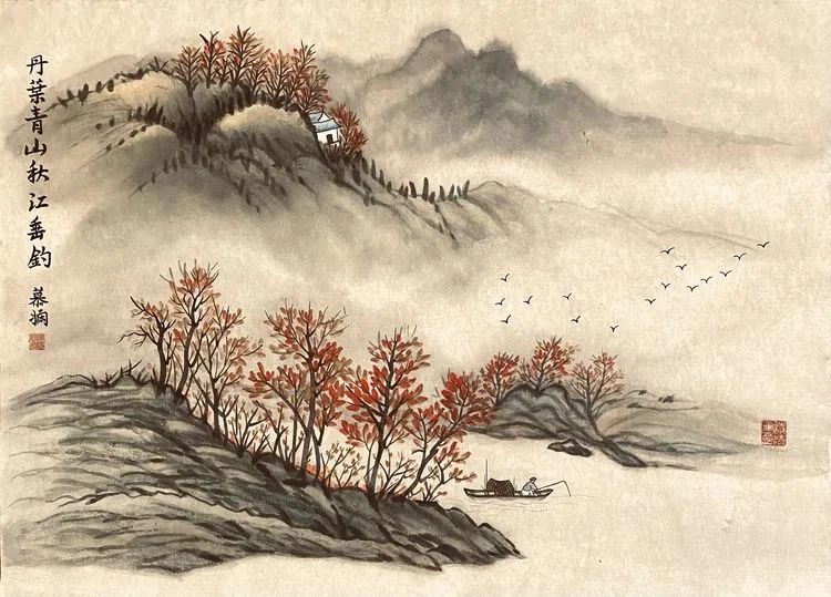 智水仁山行书书法,智水仁山书法