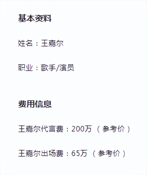 王嘉尔高甜宋雨琦,王嘉尔宋雨琦多甜