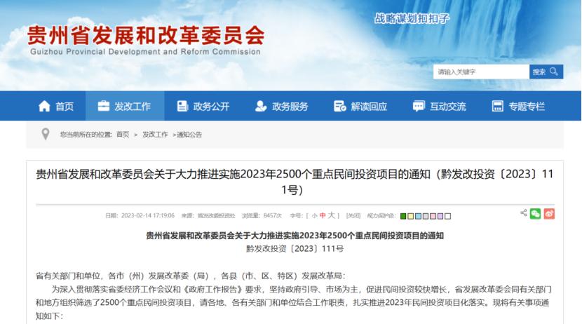 贵州酱香型白酒产能,贵州技改后实际产能500万吨