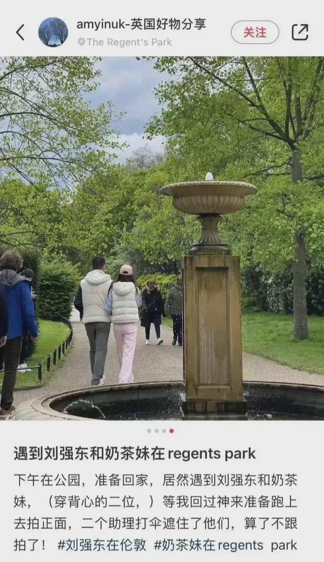 刘强东与章泽天澳大利亚豪宅,刘强东章泽天英国王室婚礼