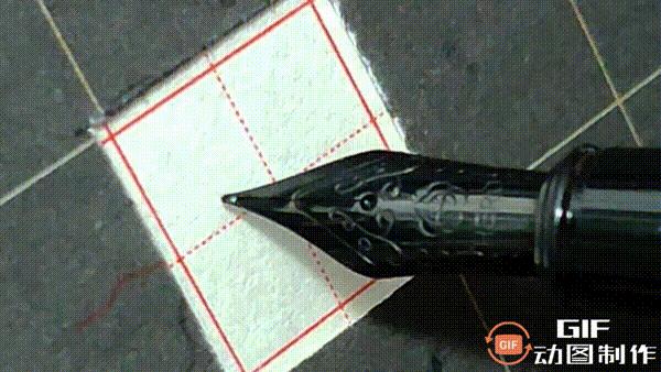 行楷硬笔字帖欣赏钢笔,心经硬笔行楷字帖钢笔