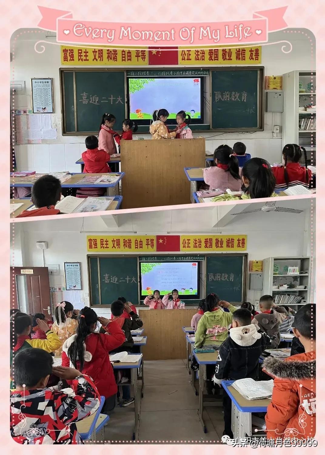 争做新时代好队员新队员入队仪式,喜迎二十大争做好队员800字