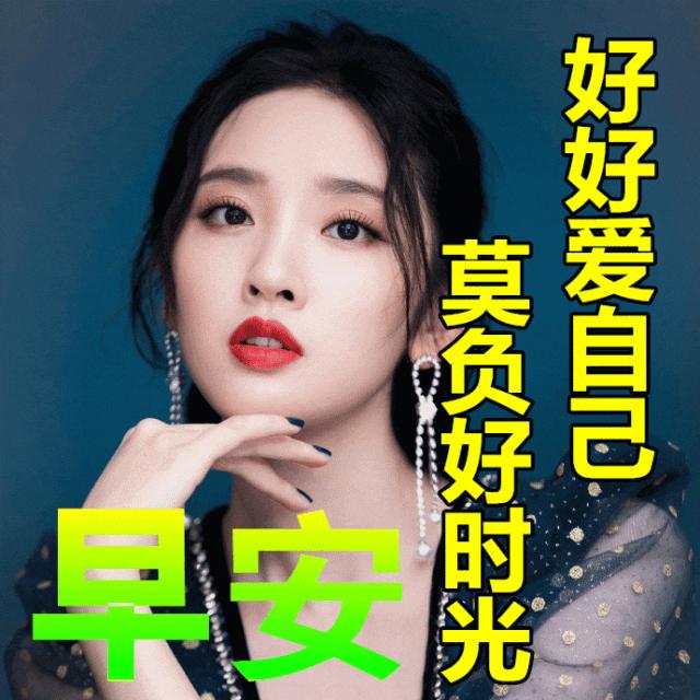 早安经典语录图文,新的一周早安正能量句子图文