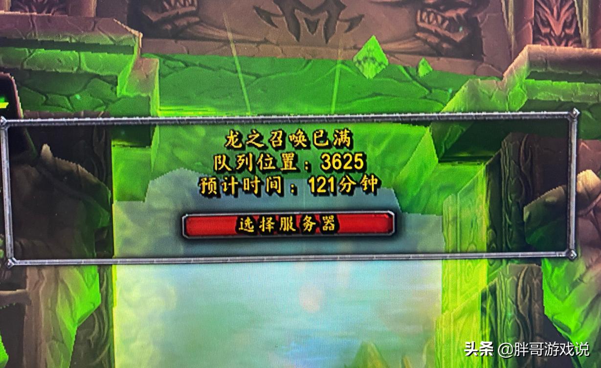 魔兽tbc转阵营,魔兽世界tbc平衡服务器选择