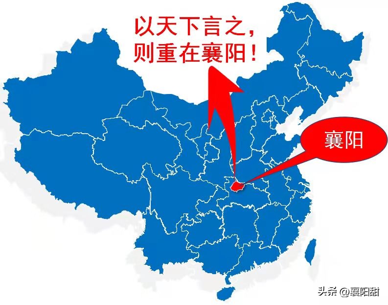 湖北省委书记谈襄阳,襄阳市委书记谈襄阳