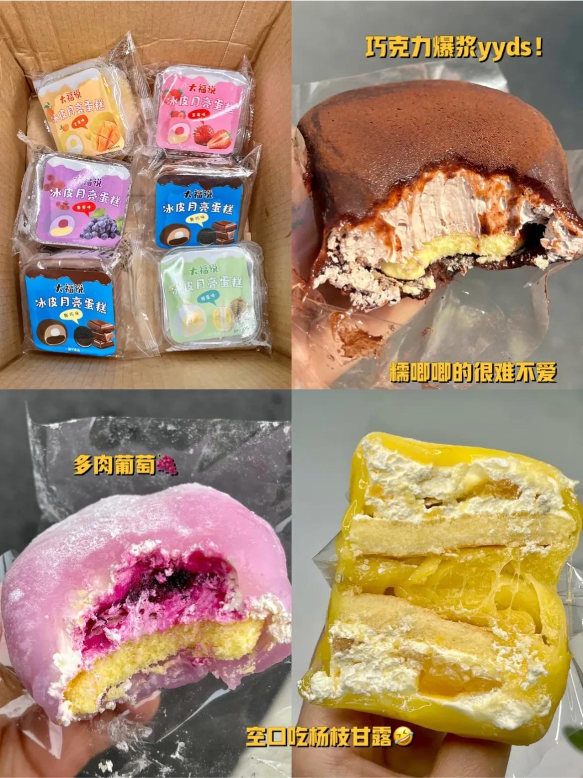 拼夕夕8款宝藏追剧小零食分享！巨香巨好吃！宅家追剧零食*党**最爱