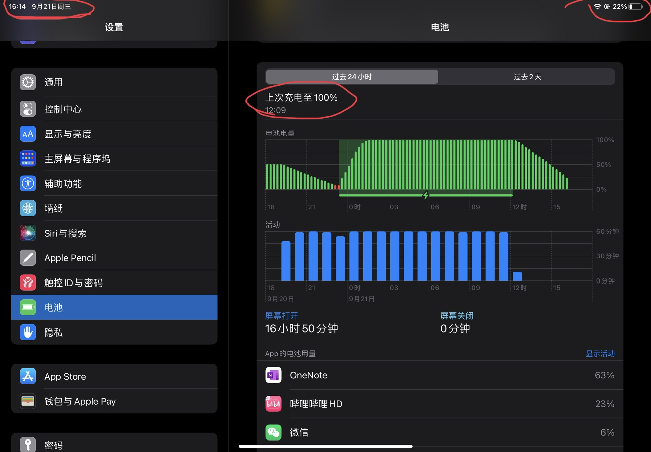 ipad2018怎么挑选,ipad各型号如何选择