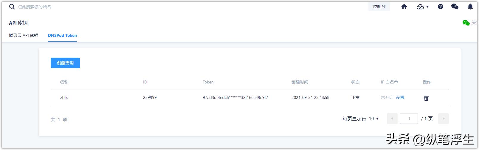 ikuai软路由怎么设置多个ip,ikuai软路由设置域名