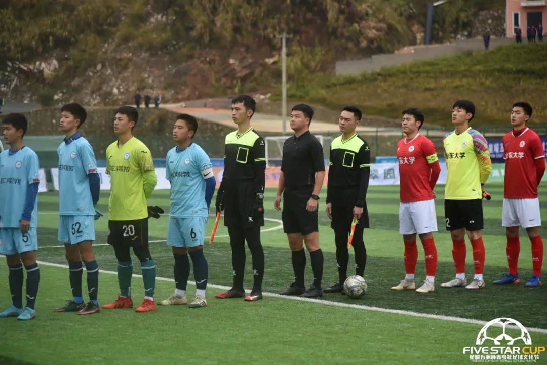 星耀五洲杯南方赛事中心开展冬训,山东大学星耀五洲杯第21站冬训赛