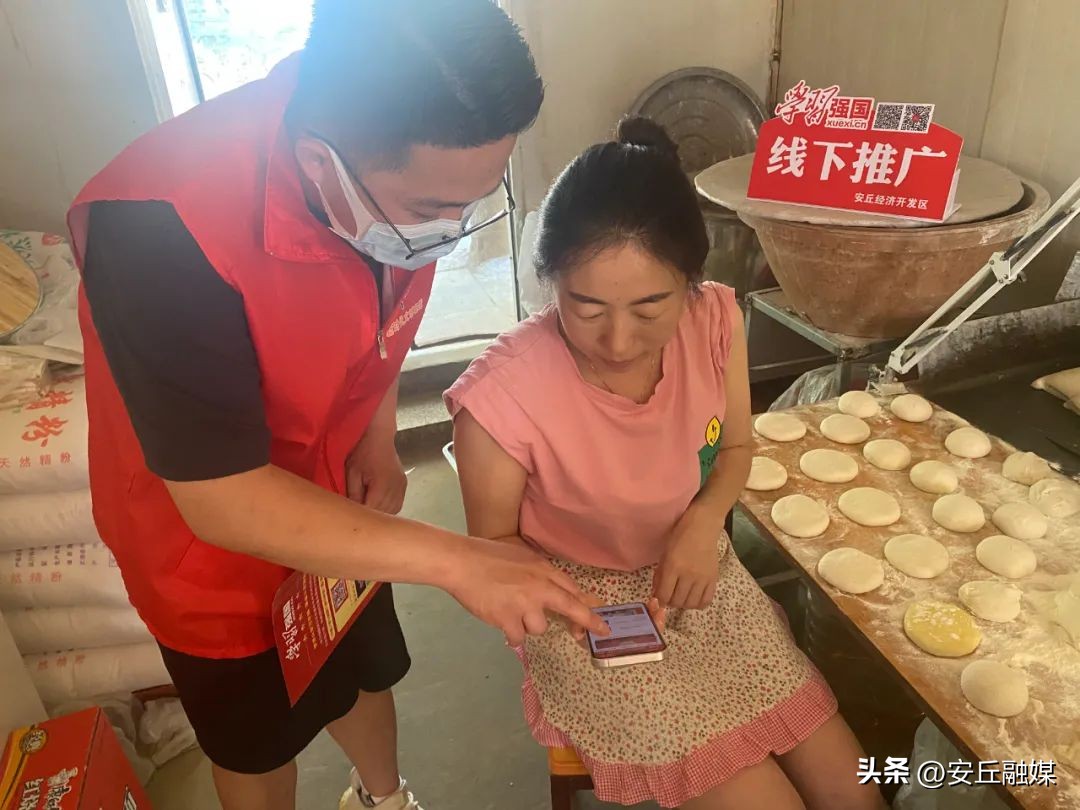 安丘经济开发区“学习强国”学习平台线下推广走进农贸大集