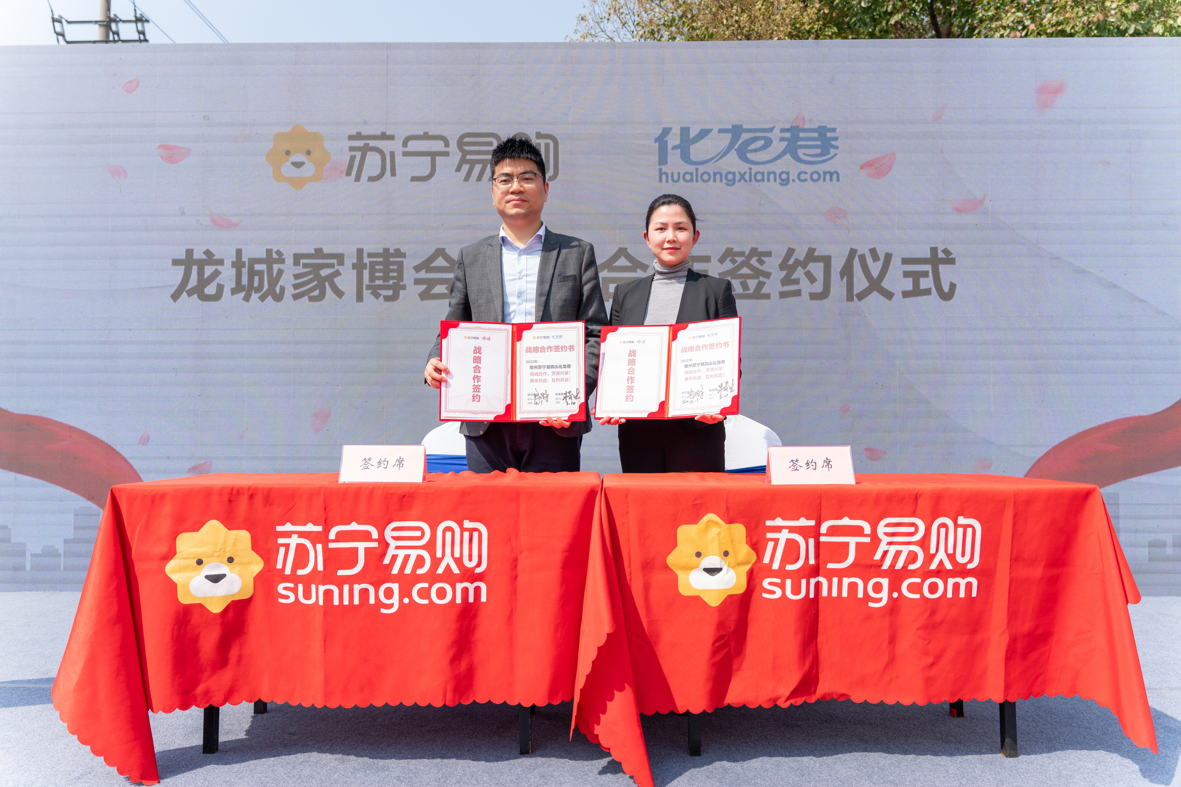 江苏苏宁全民焕新家电节,苏宁易购家电购物节来啦