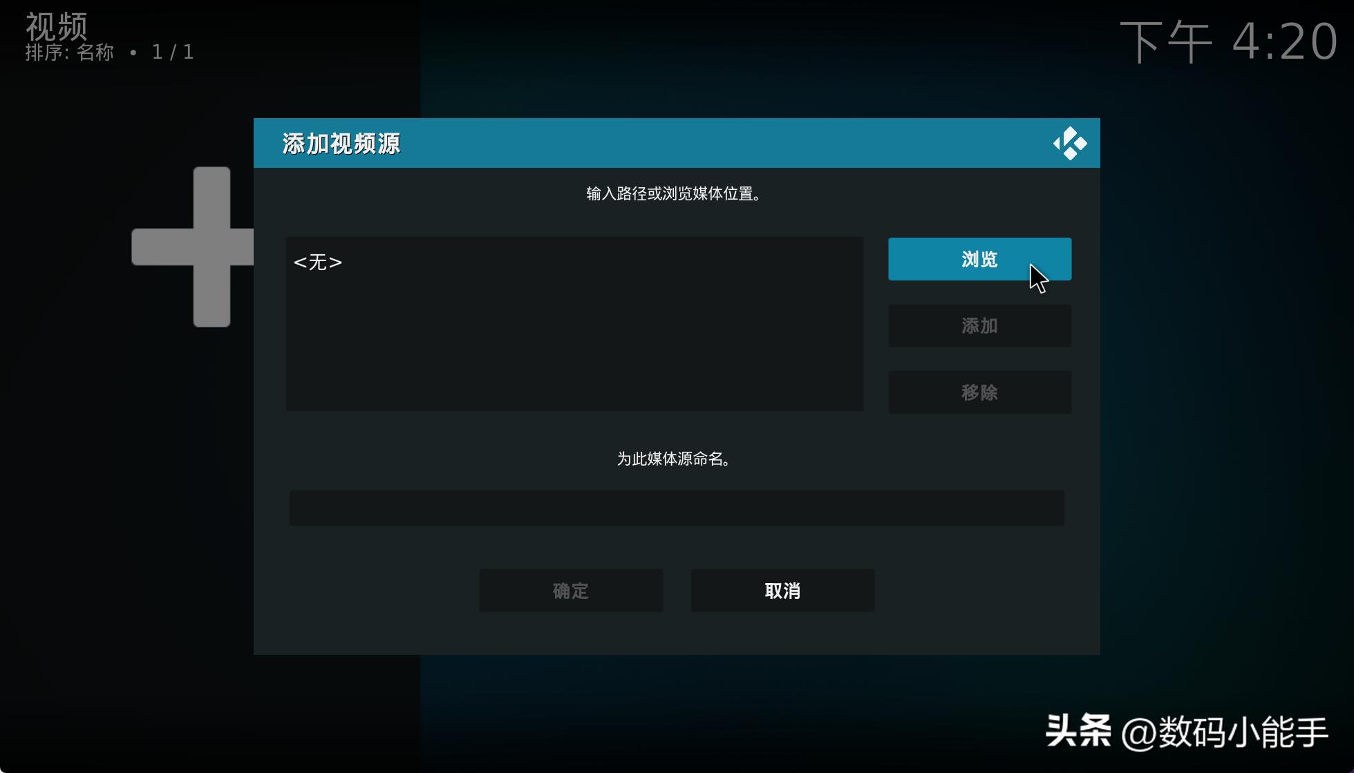 小主机搭建nas,专用迷你小主机组装