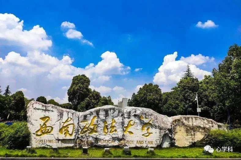 211就业最牛的十所大学,17所大学被称为行业内的黄埔军校