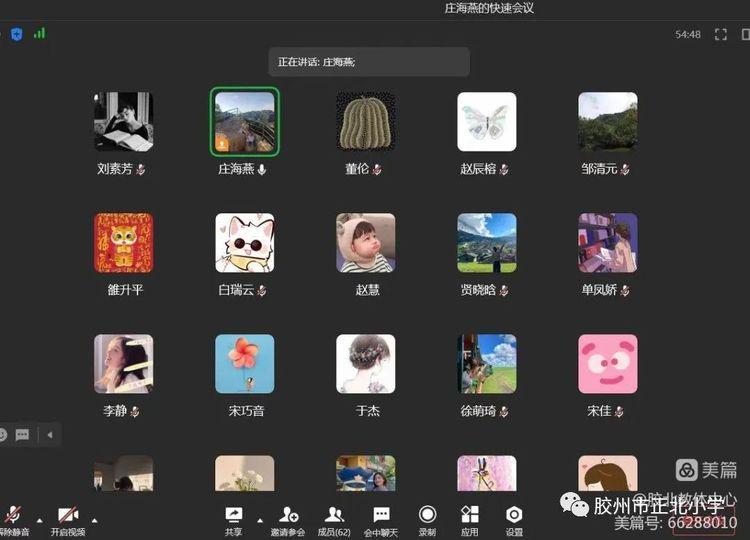 “疫”路耕耘育桃李！胶州市胶北教体中心线上教学纪实！