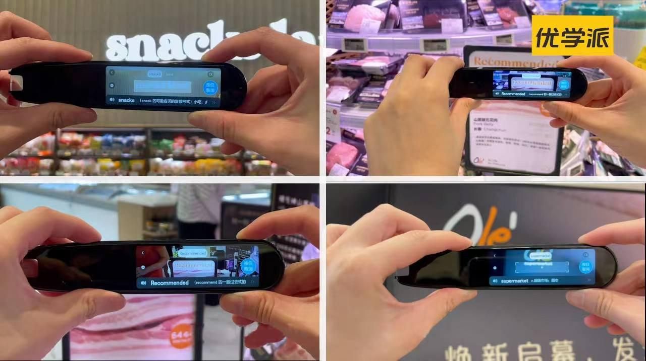 词典笔对比测评优学派,优学派词典笔p9和p6有什么区别