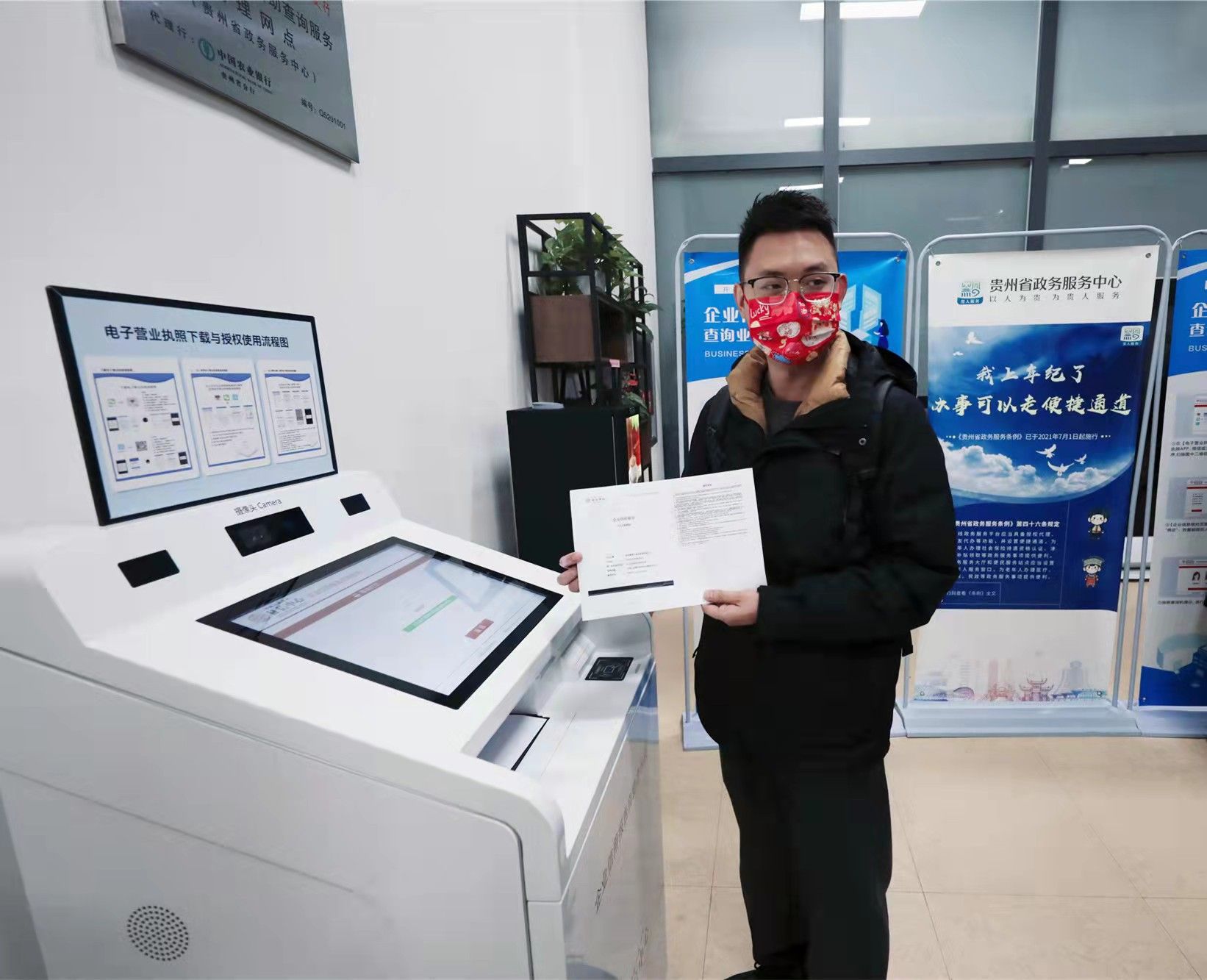 个人信用报告自助查询间隔,企业信用报告查询申请多久出结果