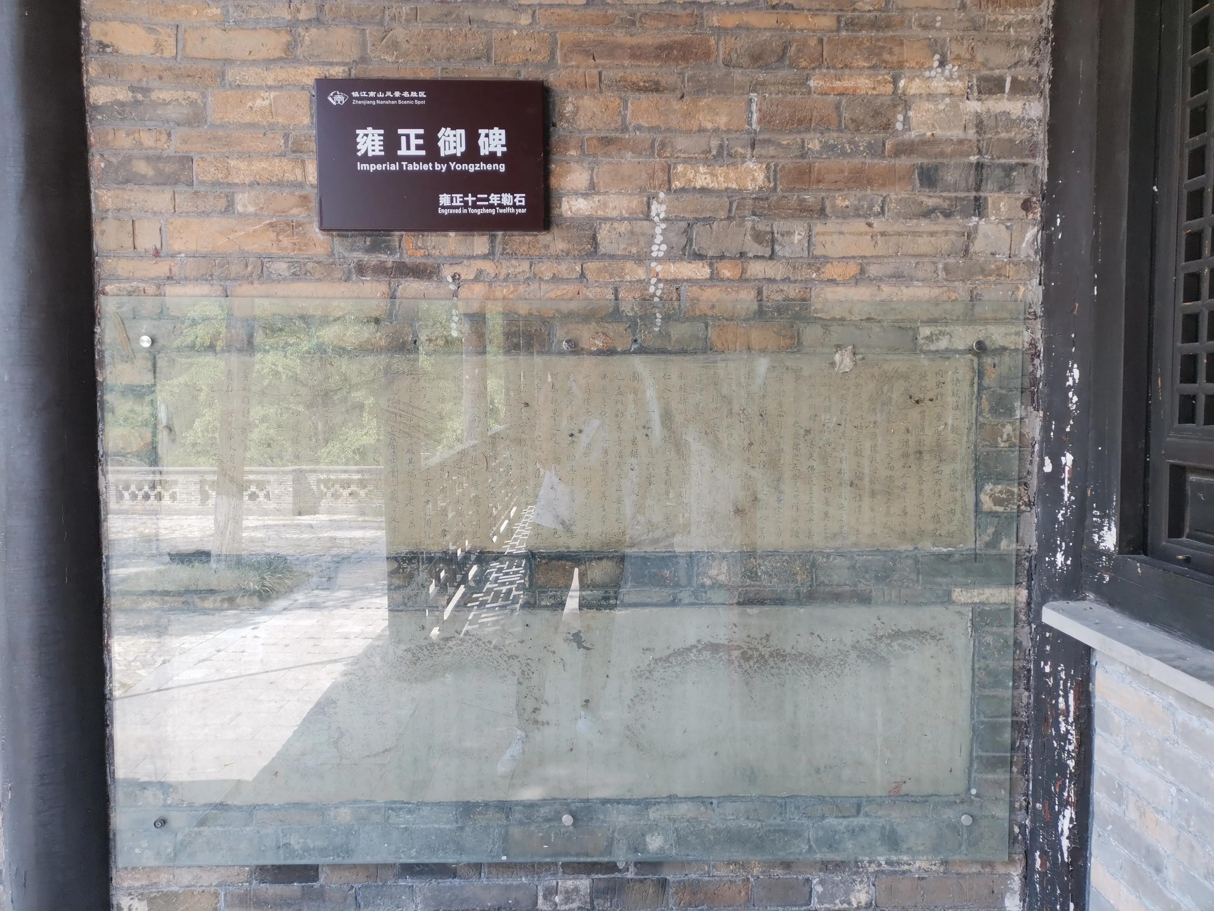 南京出发到镇江一日游跟团多少钱,南京去镇江旅行攻略路线