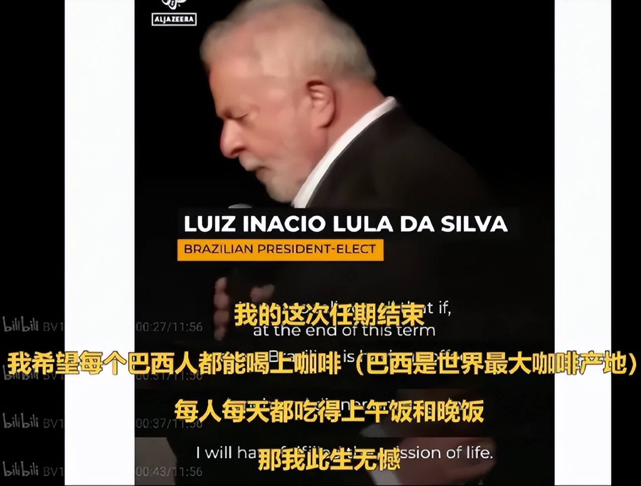 巴西二十年没赢过一次欧洲强队,巴西队被谁淘汰了美洲杯