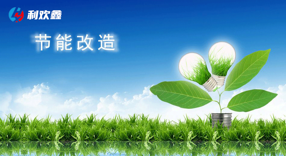 节电设备强的生产企业有哪家,工业大型节电设备生产企业