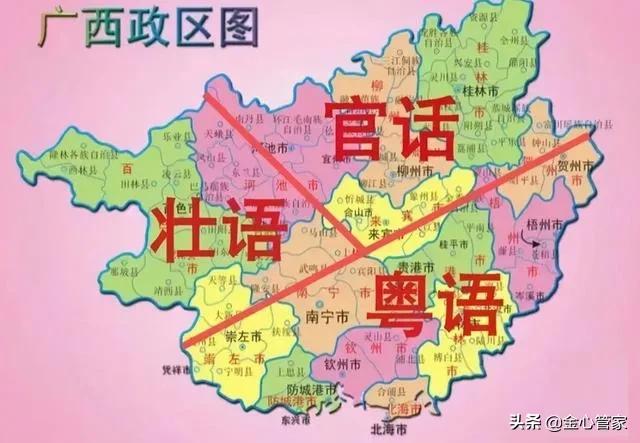 中国人特有的口头禅,各个地方的口头禅和方言不一样