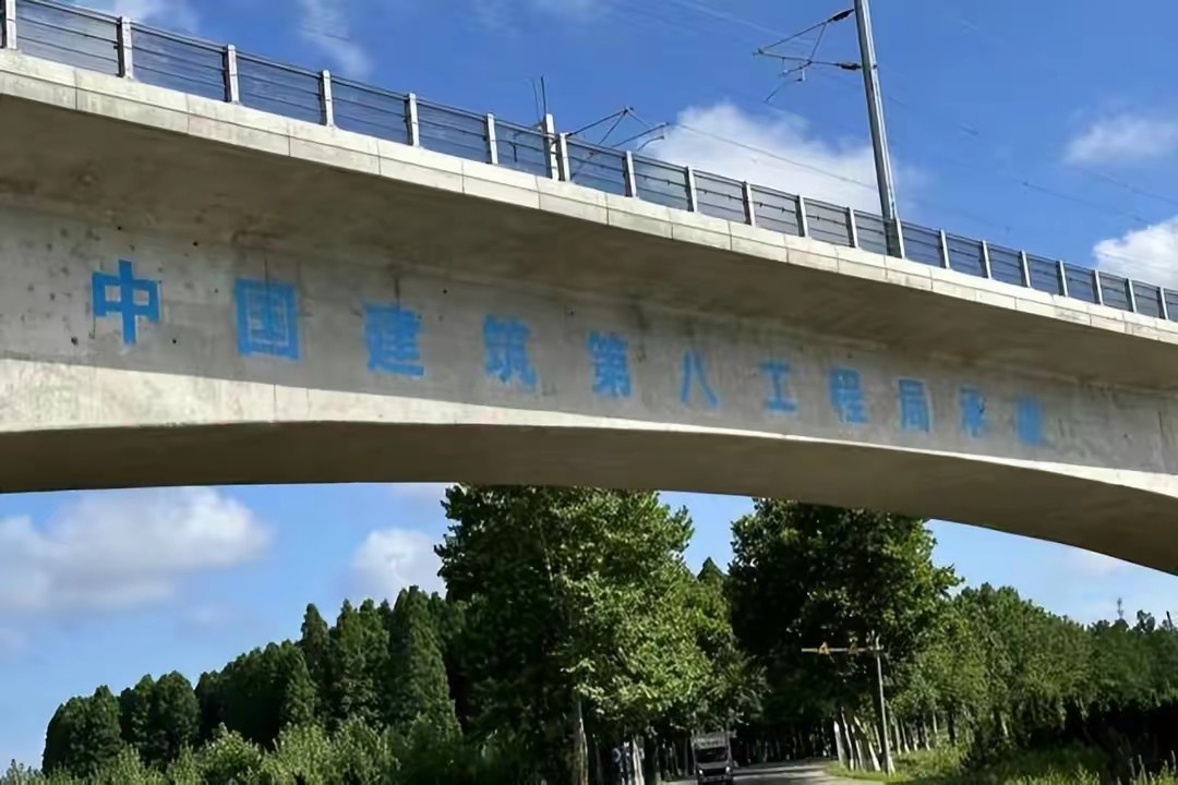 中建八局上热搜,中建八局事件项目经理会判刑吗