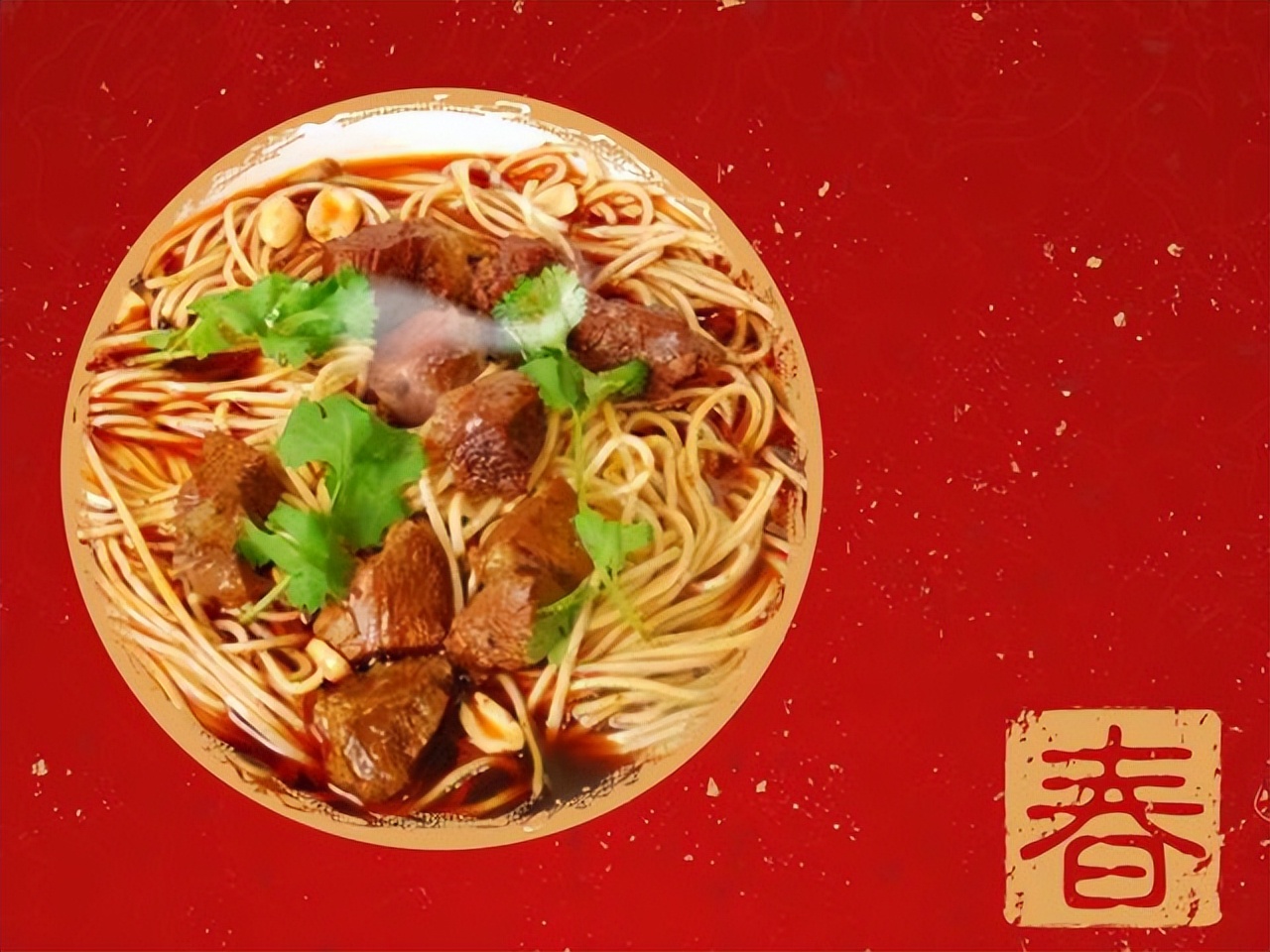 兔年正月十八习俗,兔年大年初一拜年习俗