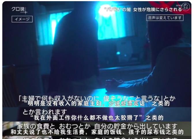 日本女选手狂踩对手,日本女明星狂踹男粉丝