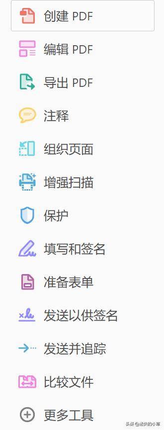 免费pdf编辑app推荐,免费pdf线下编辑软件