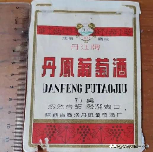 被低估的希腊红酒,丹凤红酒和葡萄酒