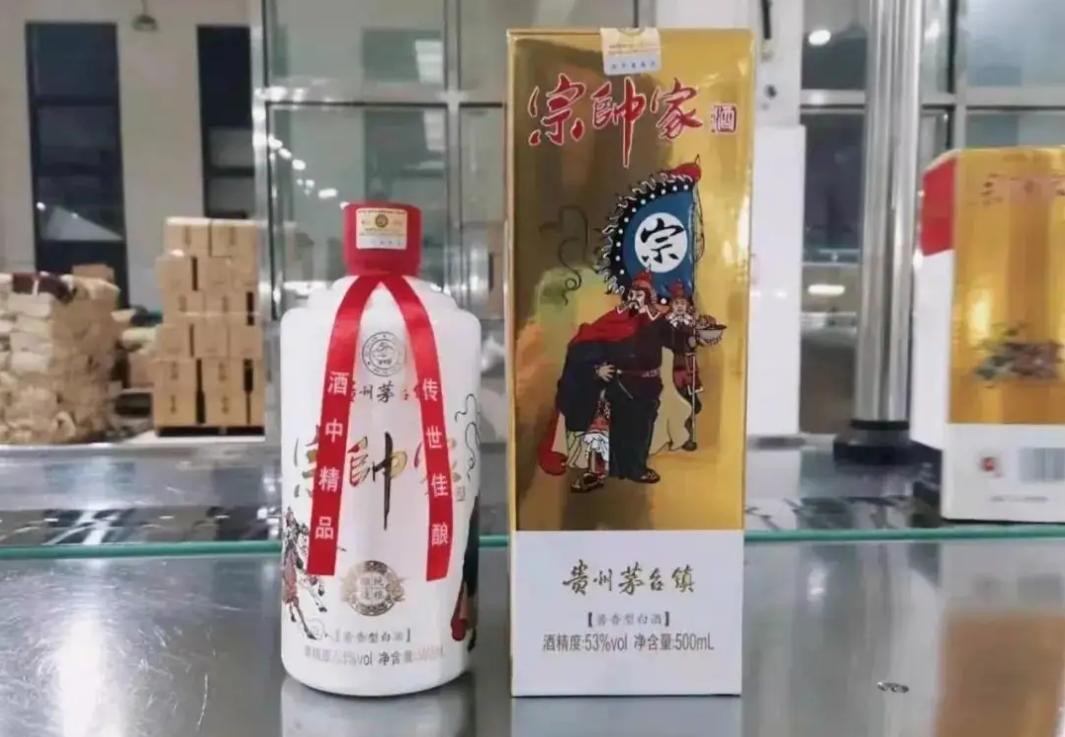 1499元的娃茅面世，娃哈哈却不“认亲”，打假打到老板头上了？