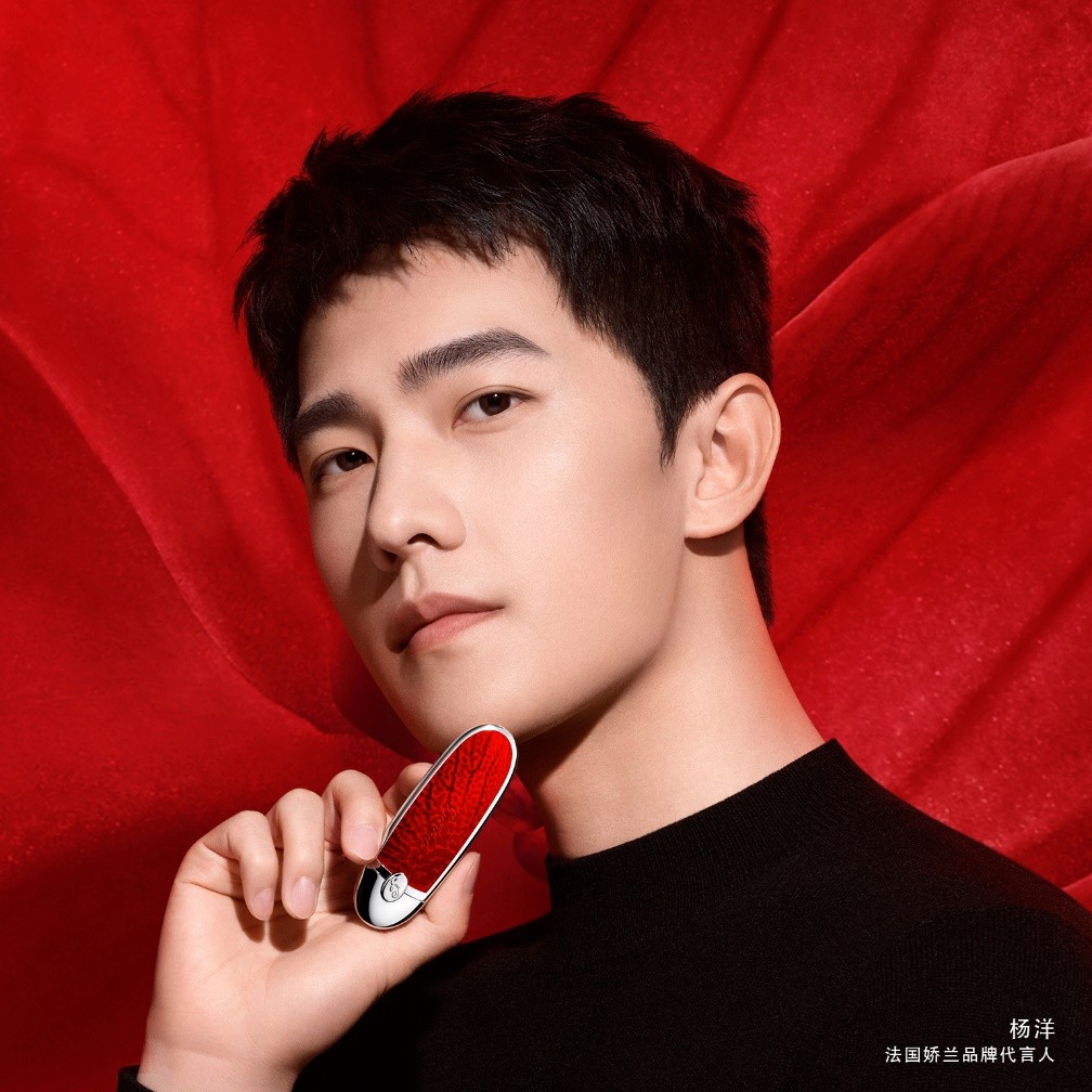 法国娇兰携手品牌代言人杨洋倾献新年臻礼