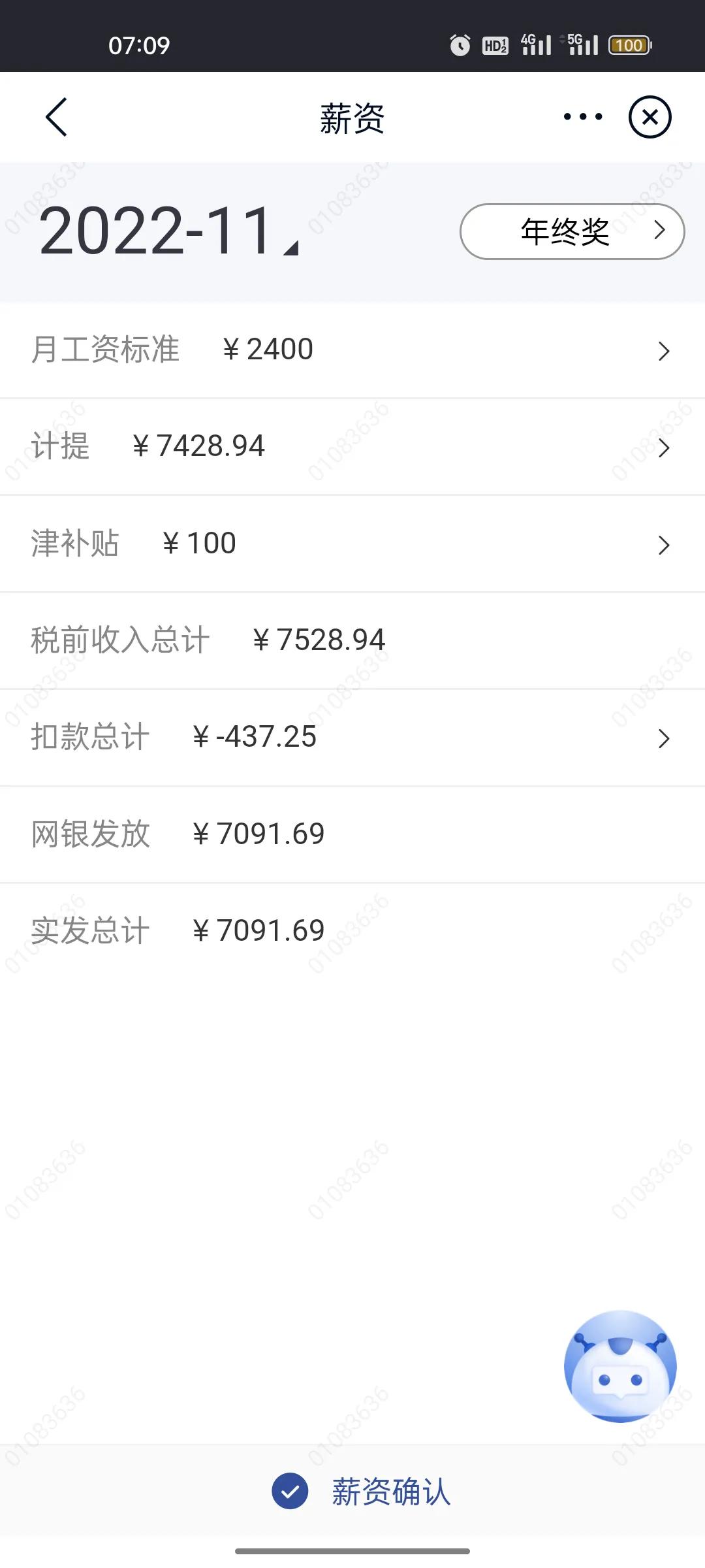 苏州快递小哥一个月能挣多少,菜鸟快递小哥一个月挣多少钱