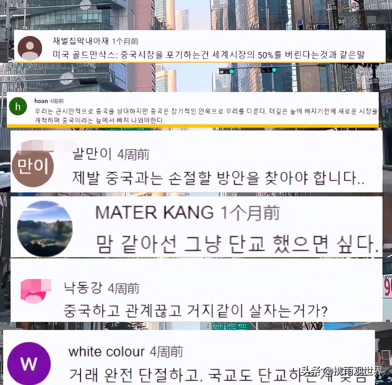 韩国报道中韩两国贸易下降,韩国媒体评中韩贸易现状