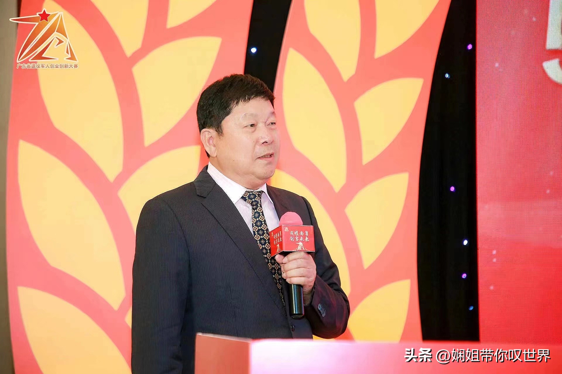 喜讯！画景食品项目荣膺第三届广东省退役军人创业创新大赛第一名