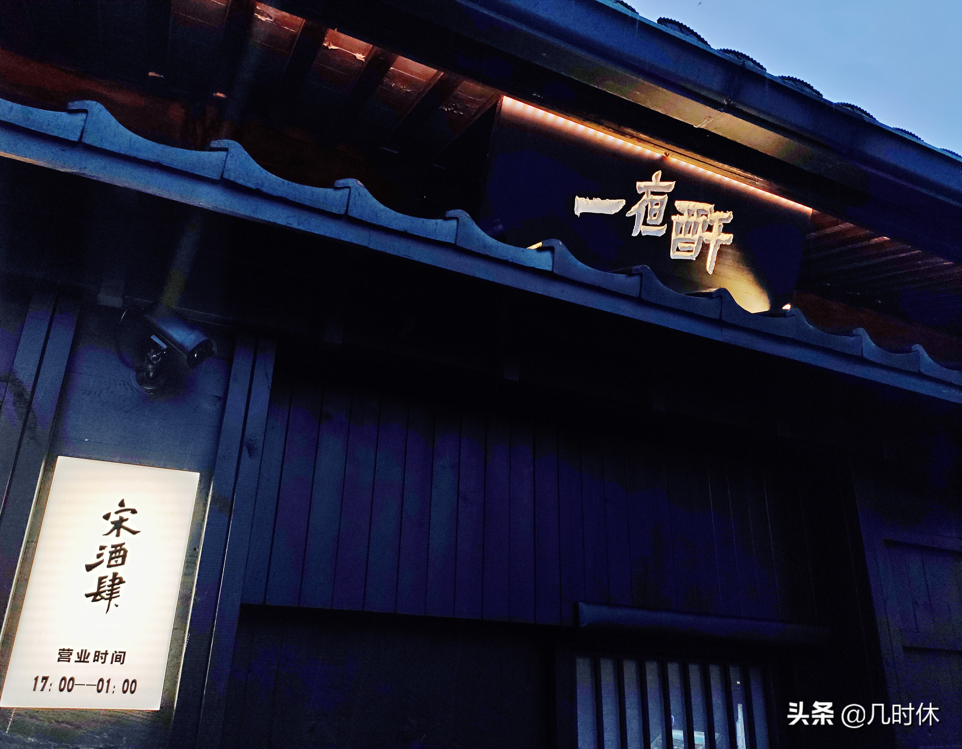 螺蛳壳里办道场是什么意思,螺蛳壳里造道场由来