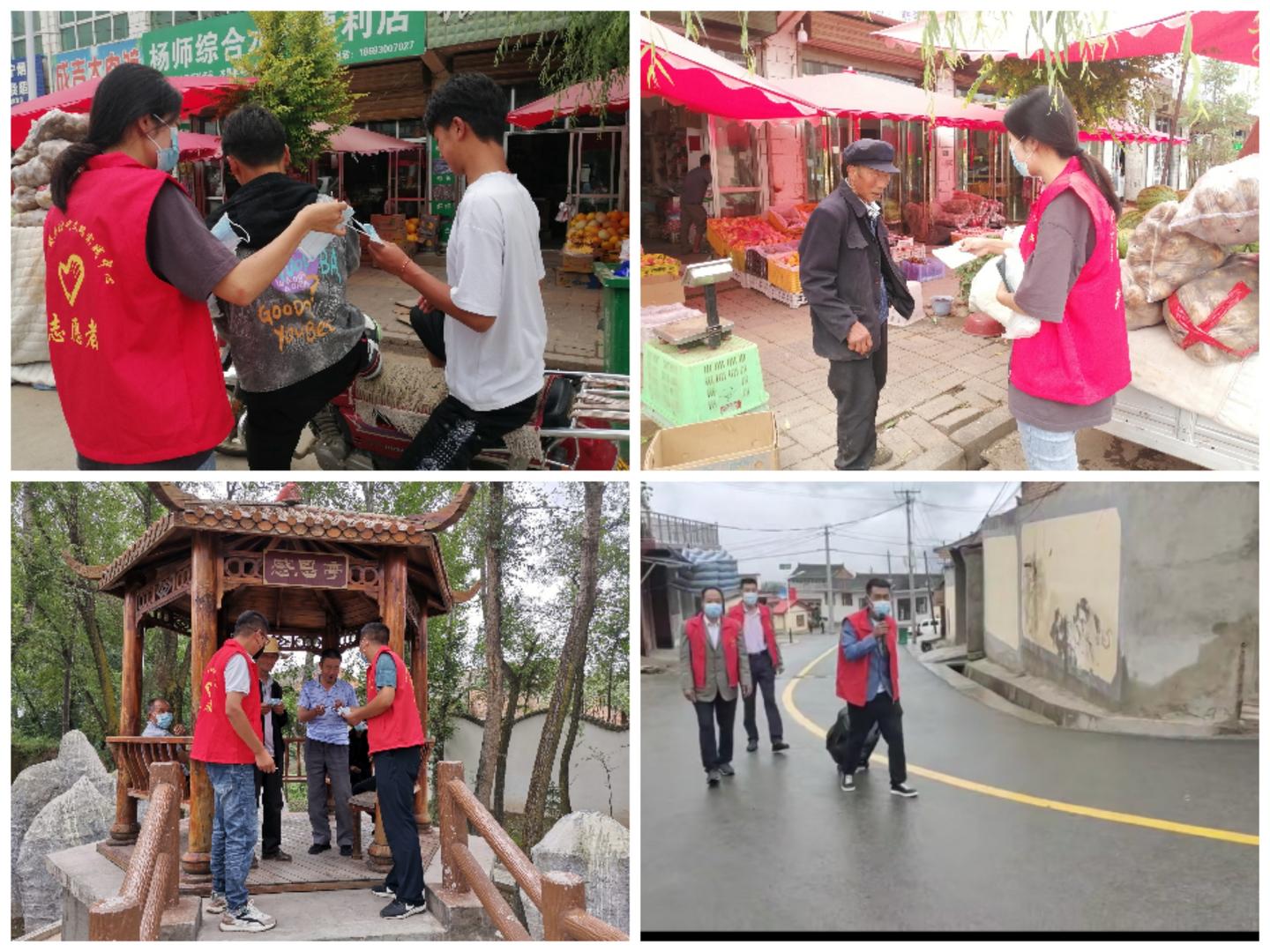 疫情防控守护人民健康,疫情防控红色战线