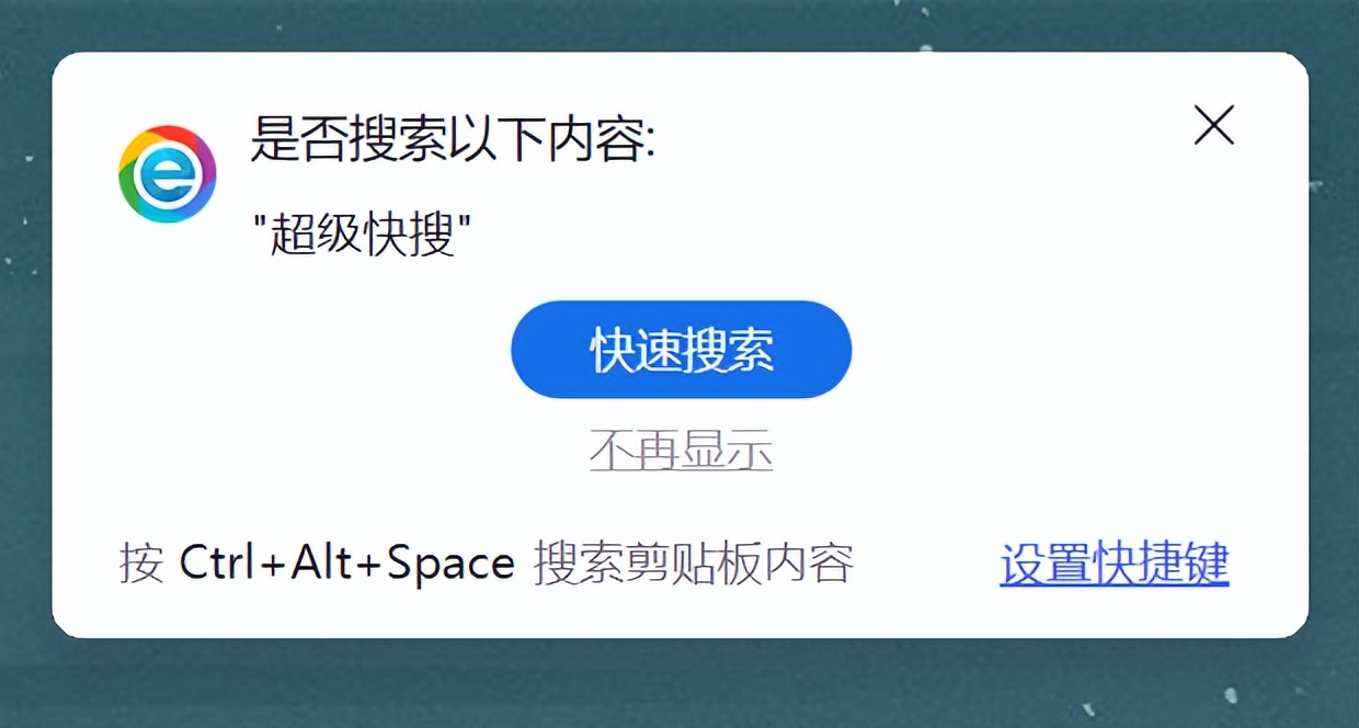 小智双核浏览器可以16倍速吗,小智双核浏览器怎样录屏