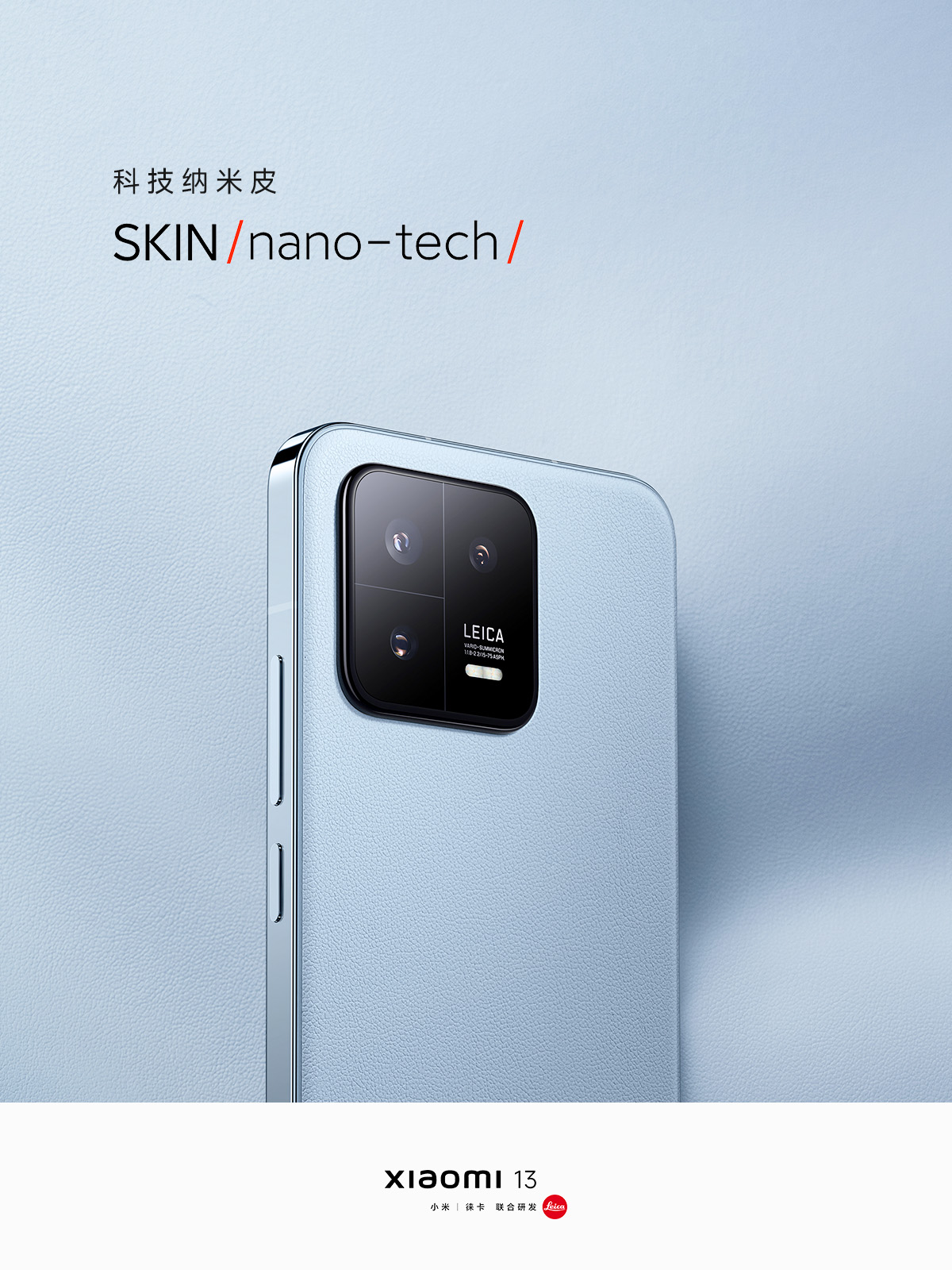 小米13优缺点直接写出来,现在小米13的缺点及差评