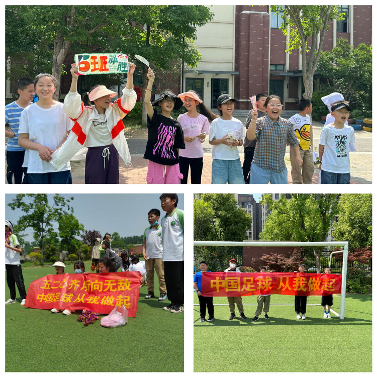 青年教育集团彭祖大道小学“校长杯”校园足球联赛