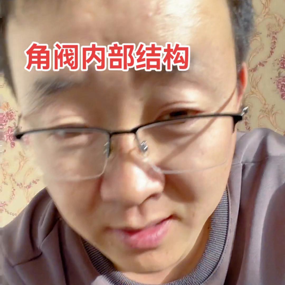 装修角阀怎么做,家装角阀的工作原理动画图